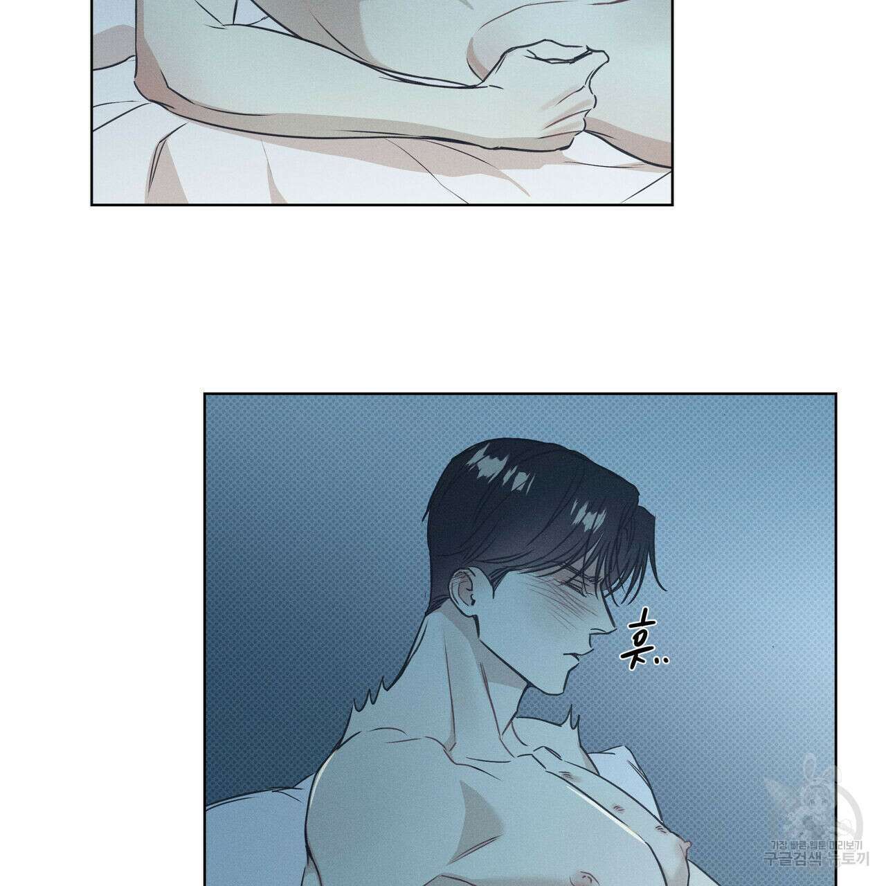 해수면의 아르페지오 36화 1부 완결 19