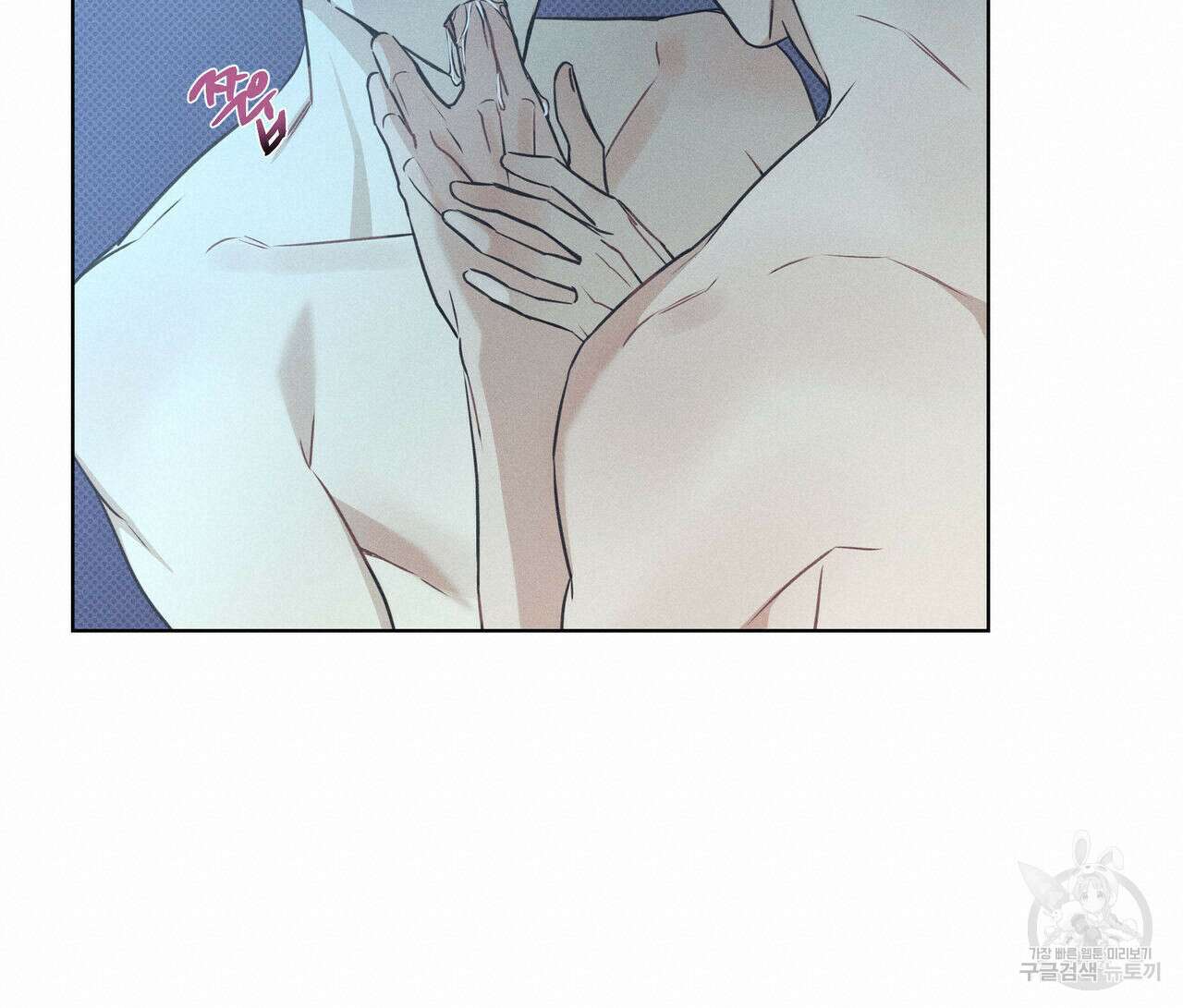 해수면의 아르페지오 36화 1부 완결 36