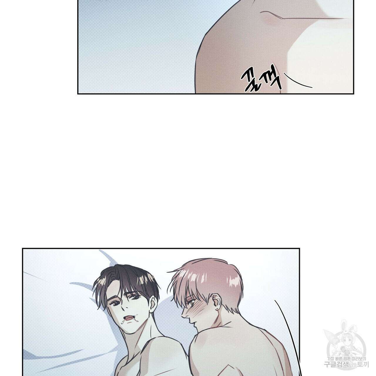 해수면의 아르페지오 36화 1부 완결 43