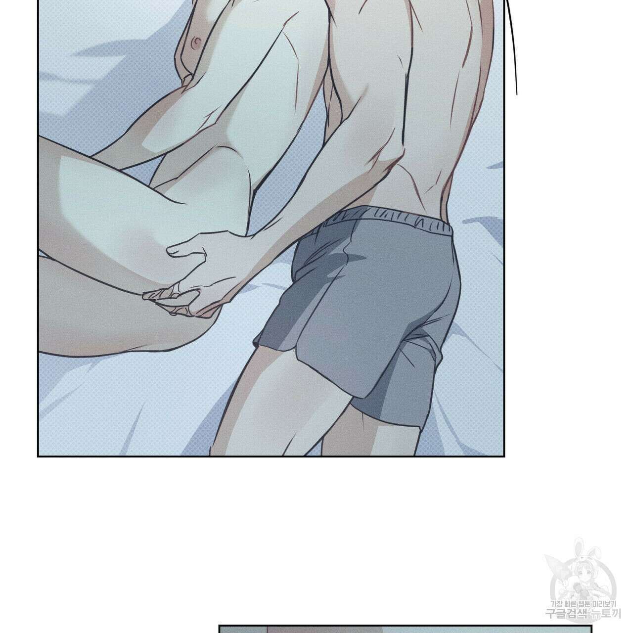 해수면의 아르페지오 36화 1부 완결 44