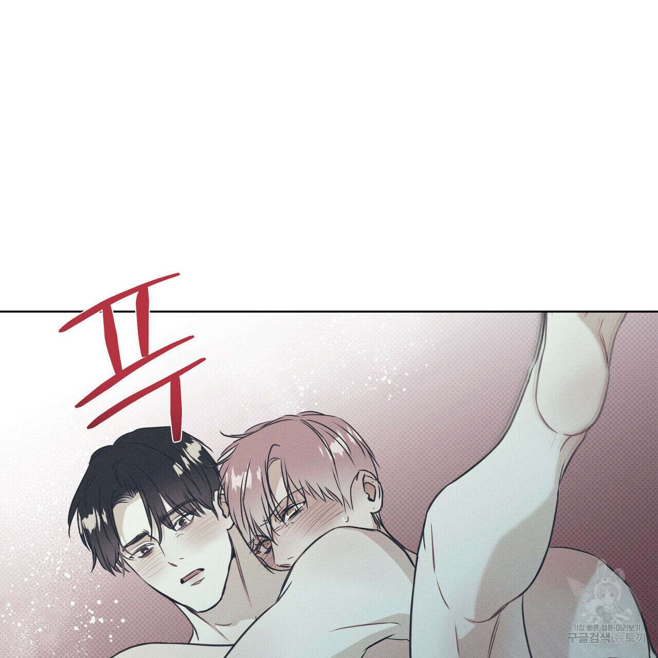 해수면의 아르페지오 36화 1부 완결 61