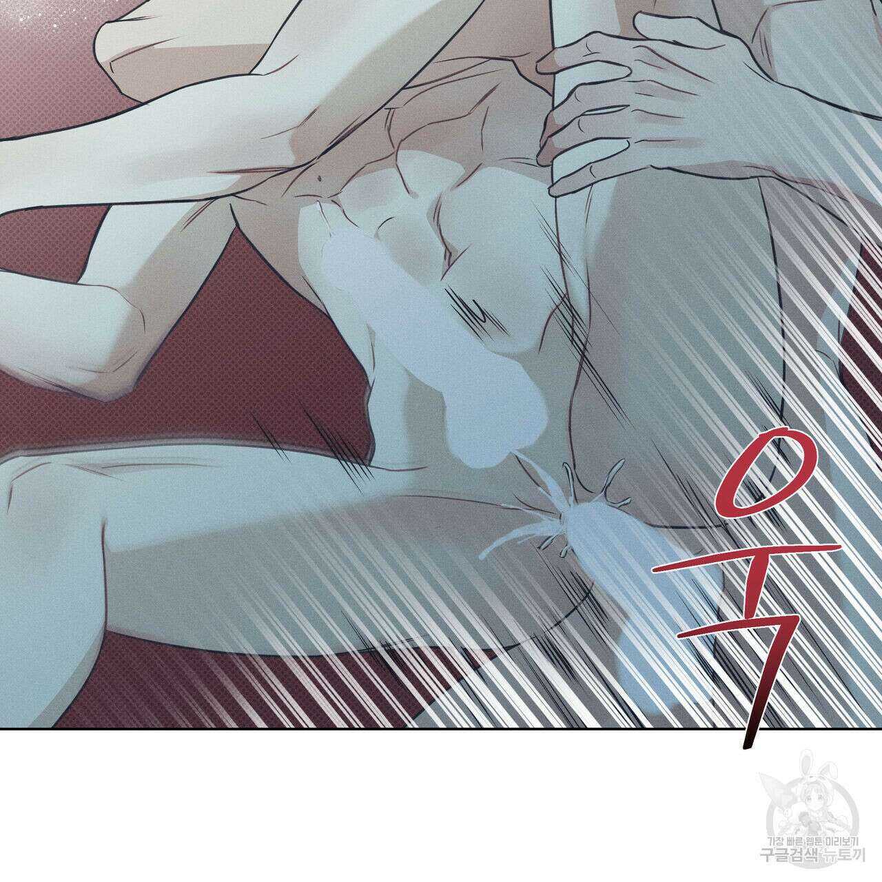 해수면의 아르페지오 36화 1부 완결 62