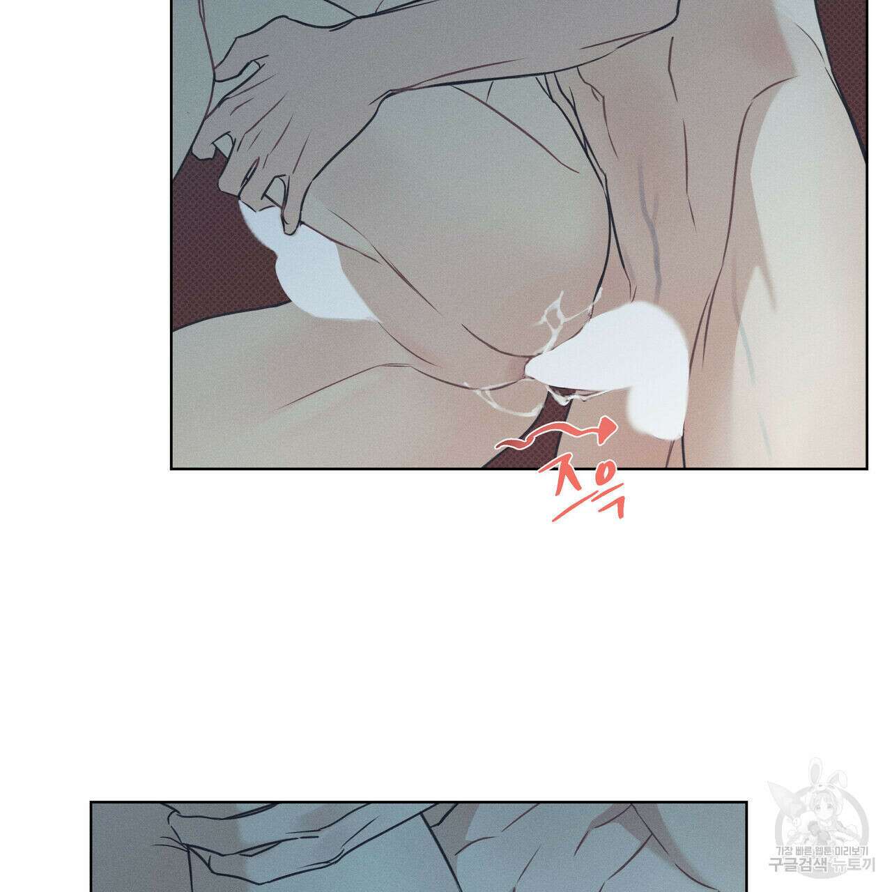 해수면의 아르페지오 36화 1부 완결 69