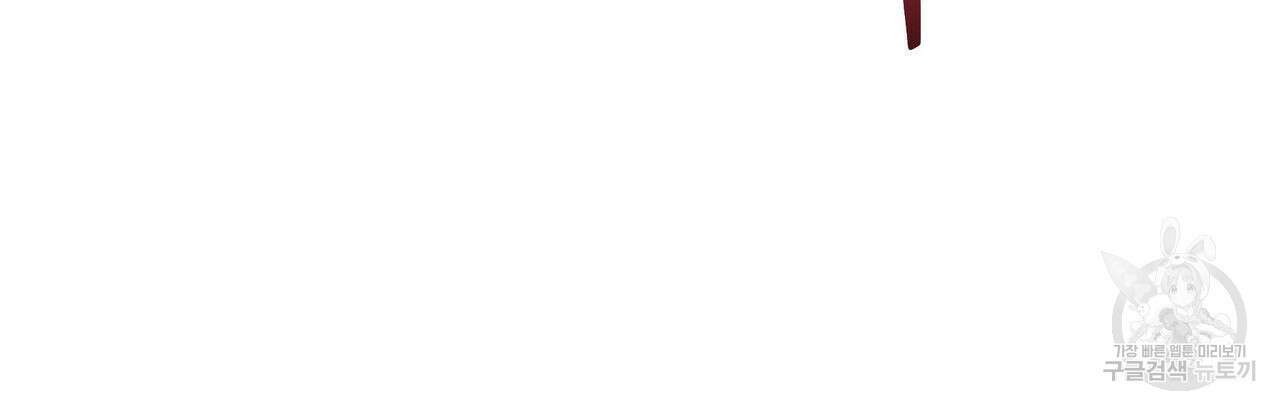 해수면의 아르페지오 36화 1부 완결 71