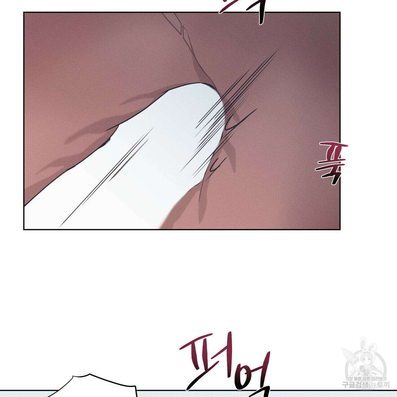 해수면의 아르페지오 36화 1부 완결 77