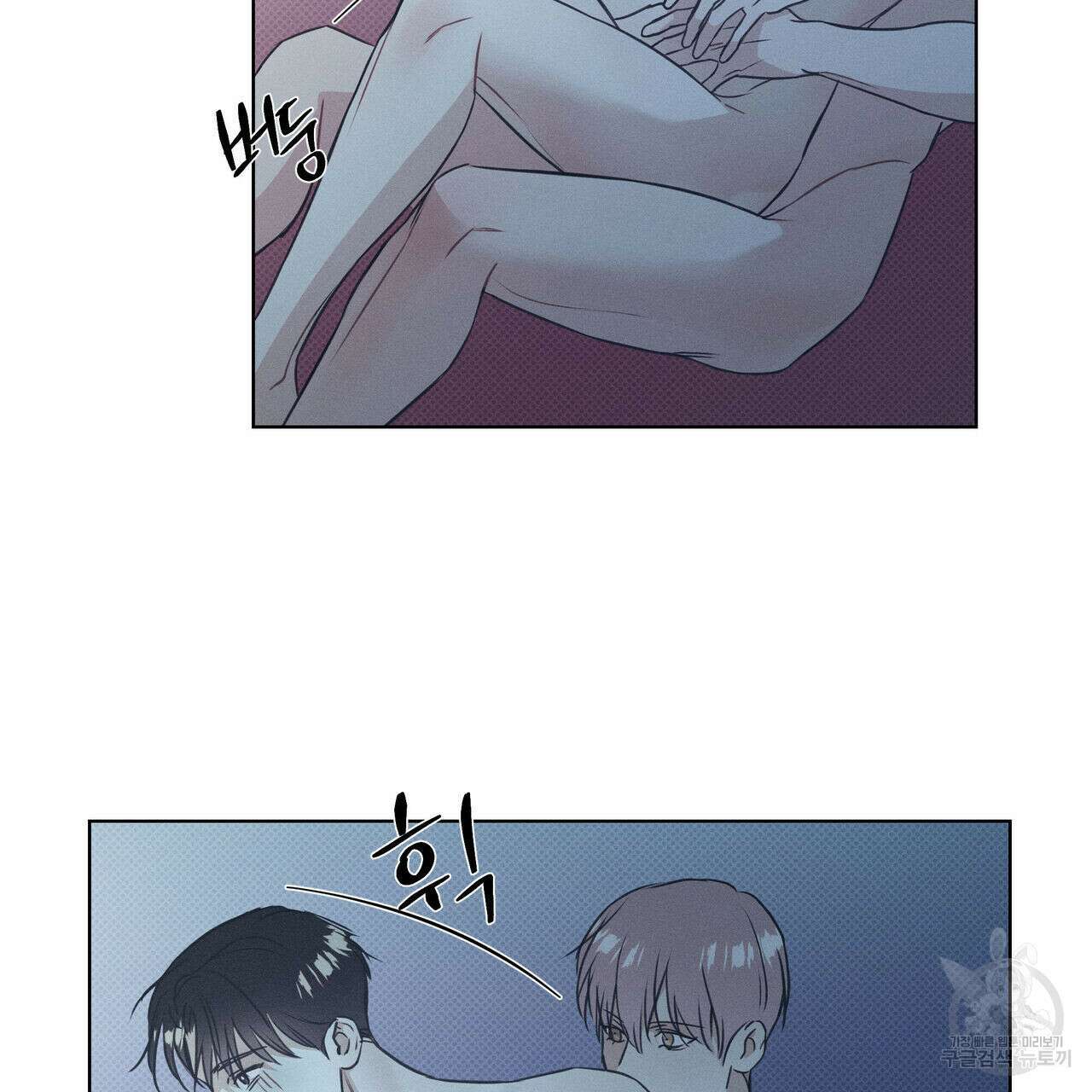 해수면의 아르페지오 36화 1부 완결 87