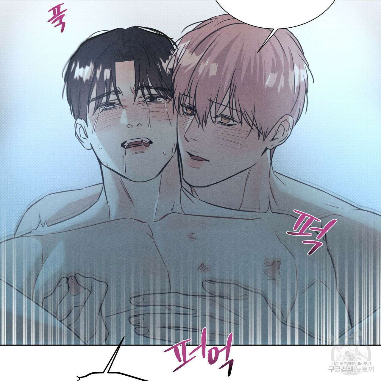 해수면의 아르페지오 36화 1부 완결 92