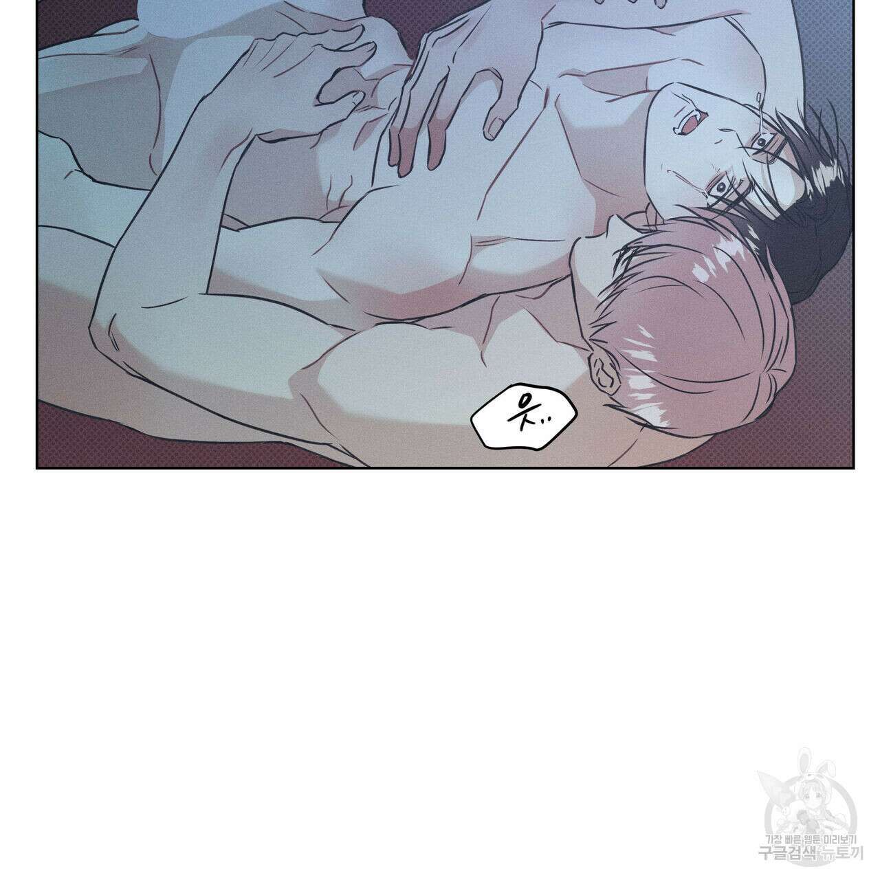 해수면의 아르페지오 36화 1부 완결 94