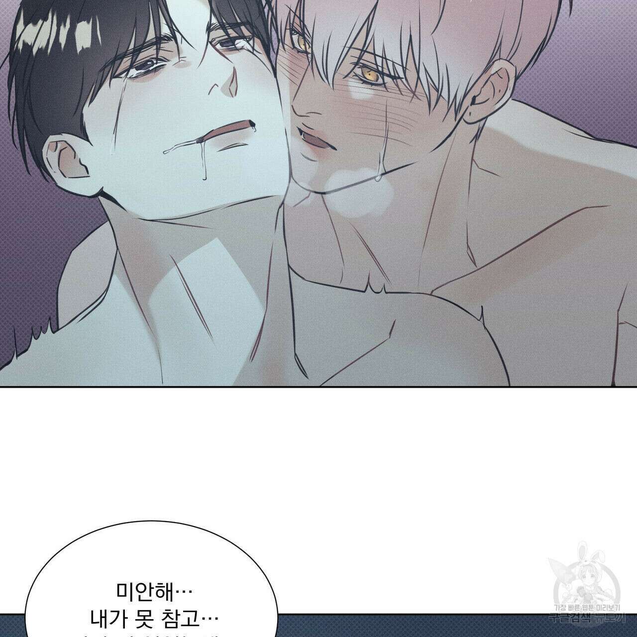 해수면의 아르페지오 36화 1부 완결 98