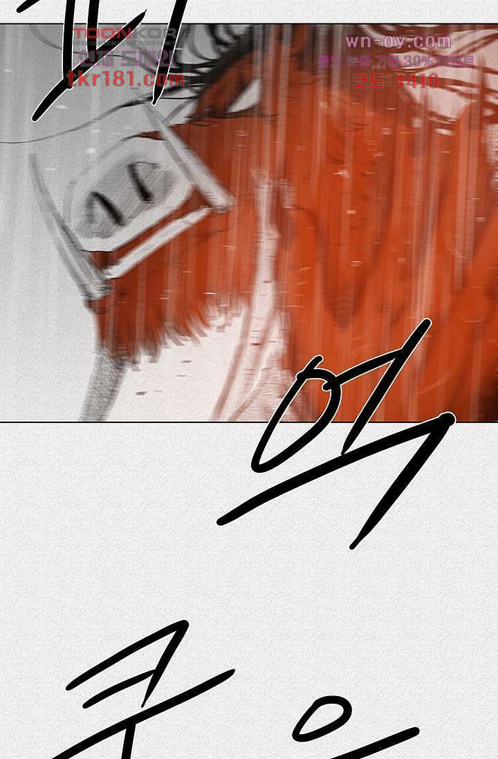 피그맨 69화 10