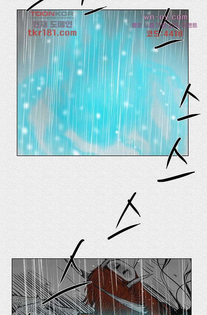 피그맨 69화 21