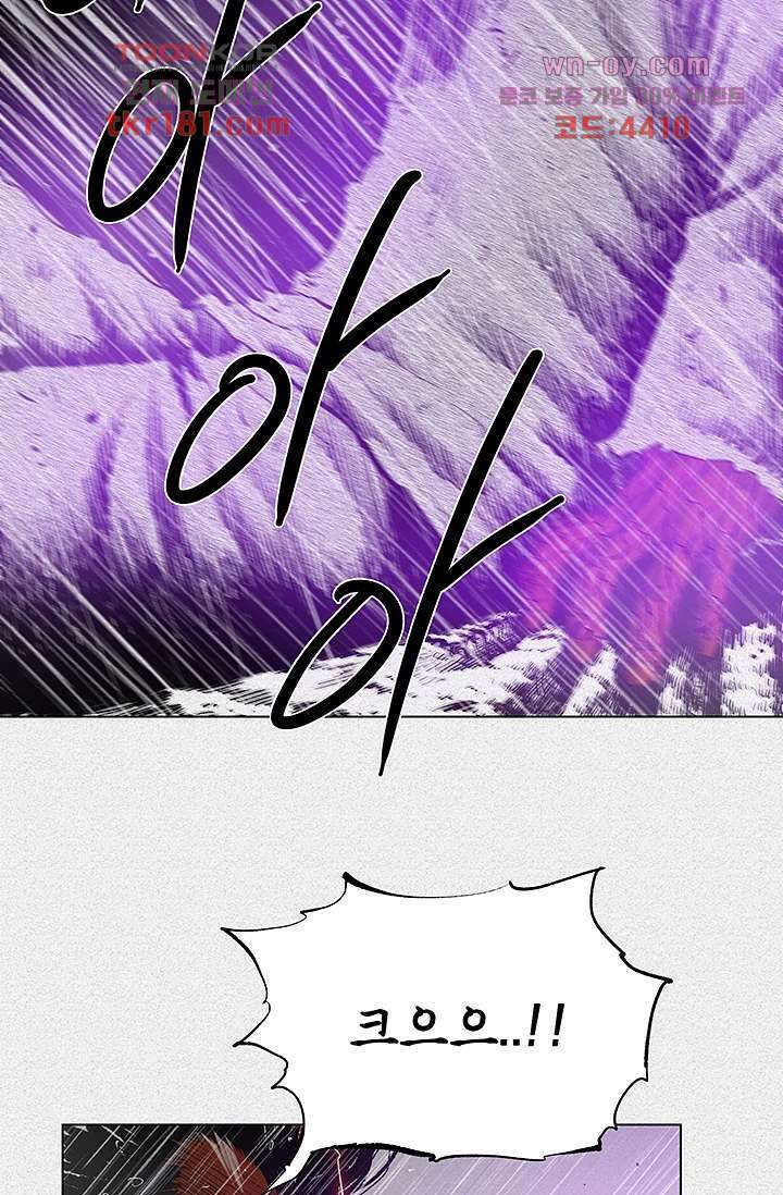 피그맨 69화 24