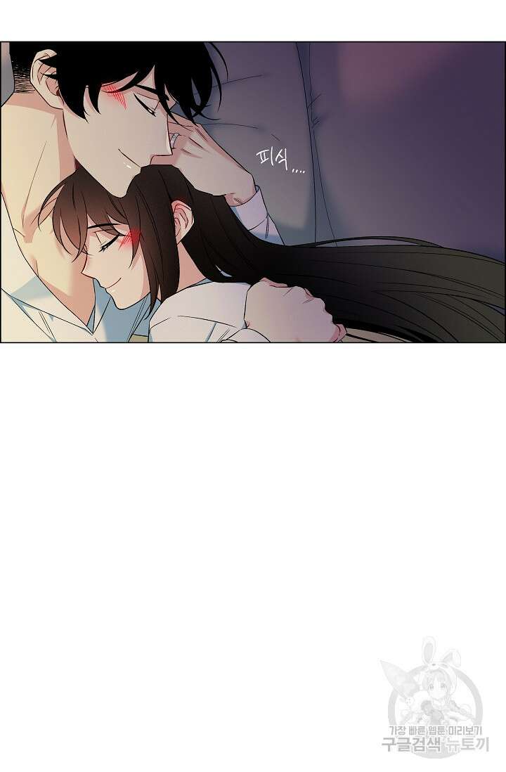 하녀와 흡혈귀 외전 8화 34