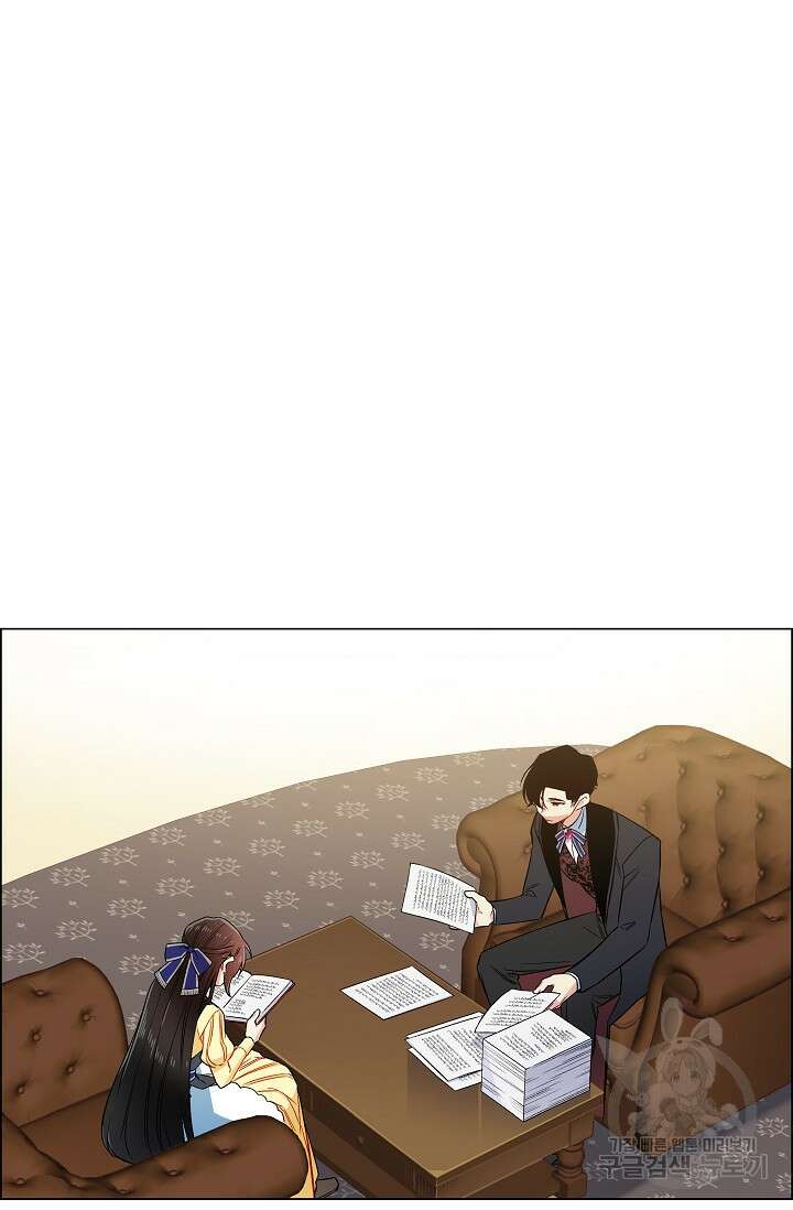 하녀와 흡혈귀 외전 8화 43