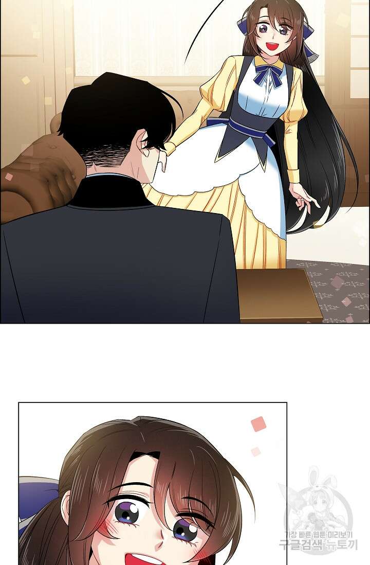 하녀와 흡혈귀 외전 8화 47