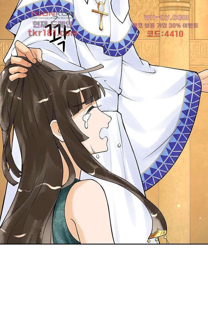 돌아오세요, 왕비님 9화 7