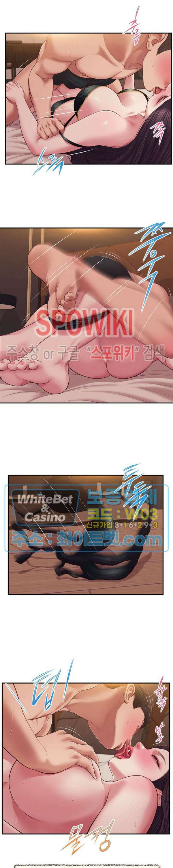 첩 139화 18