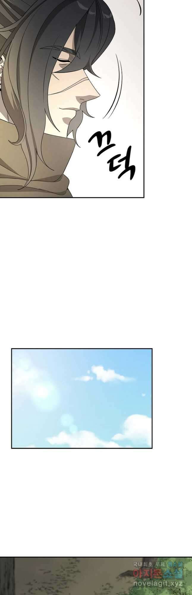 풍운객잔 101화 14