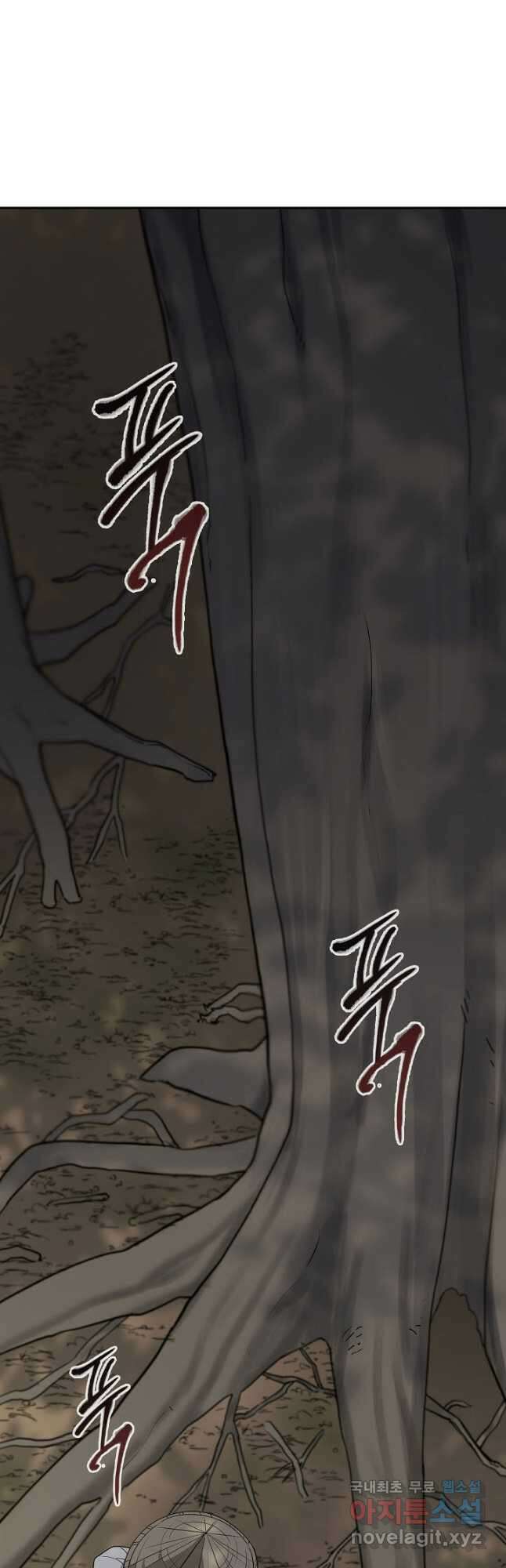 풍운객잔 101화 23