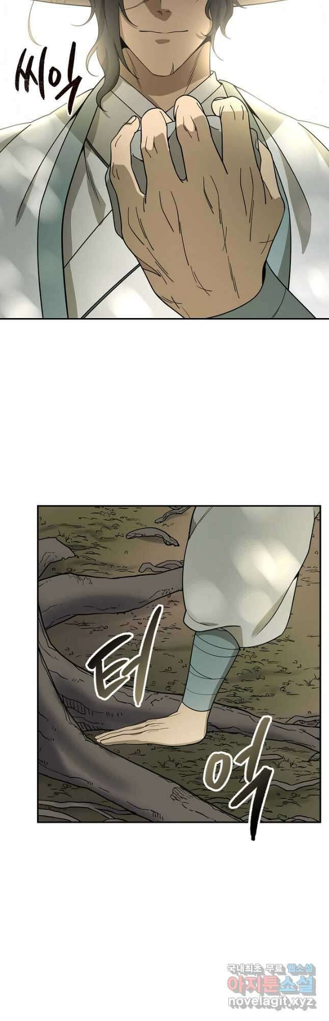 풍운객잔 101화 26