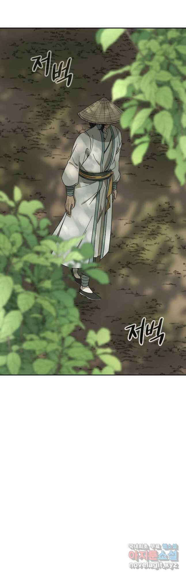 풍운객잔 101화 27