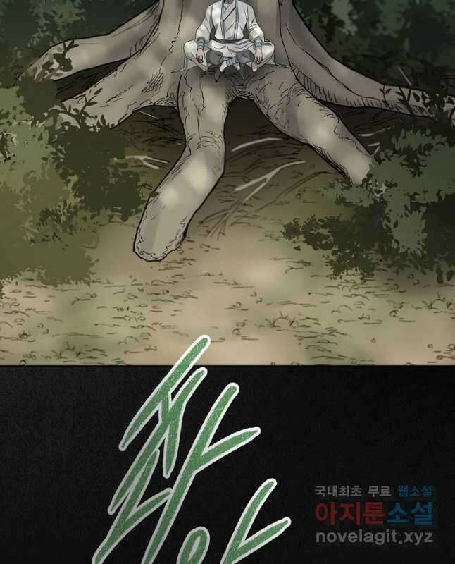 풍운객잔 101화 30