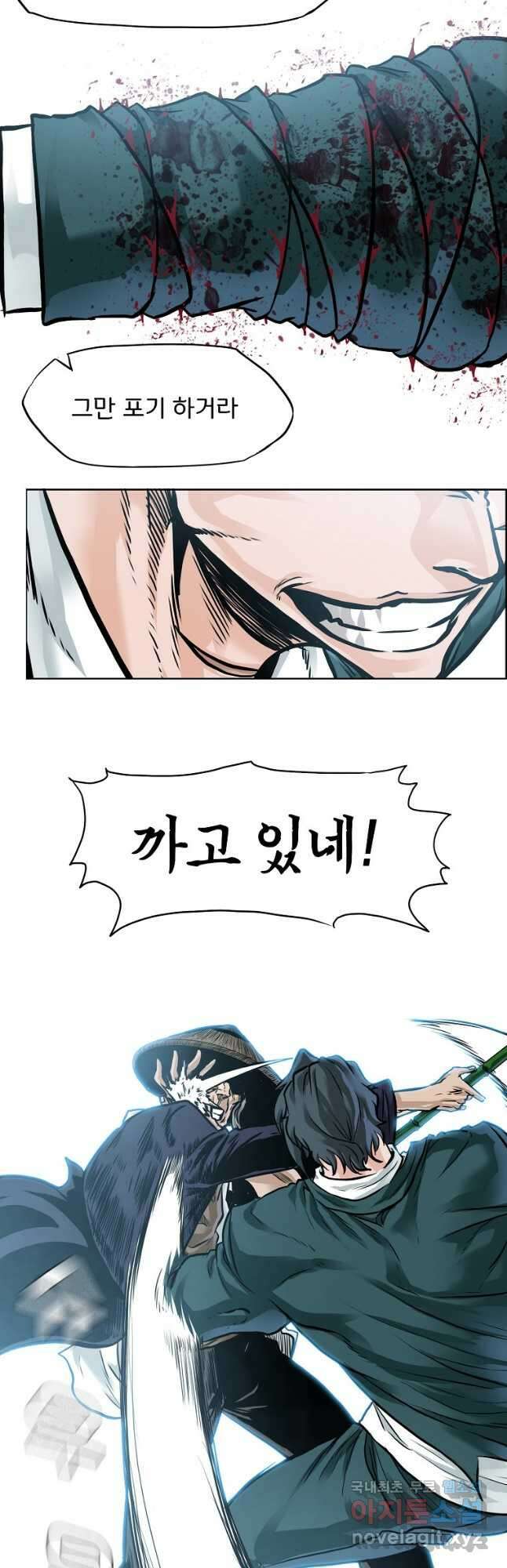 보스 인 스쿨 시즌 3 73화 3