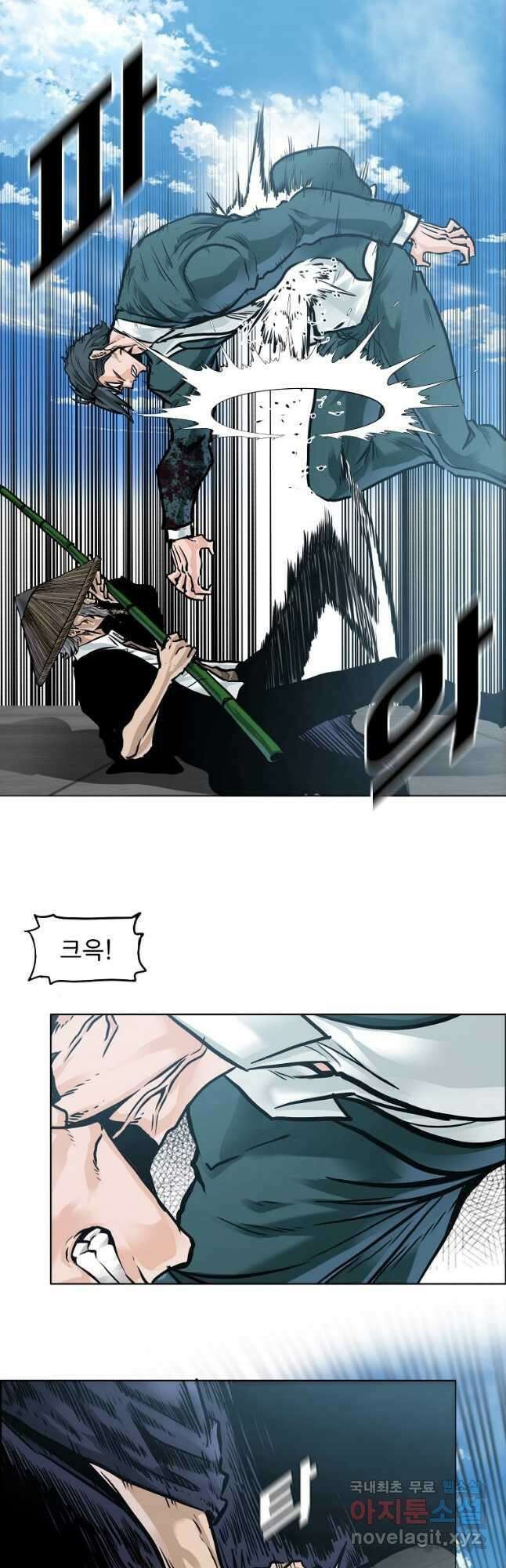 보스 인 스쿨 시즌 3 73화 9