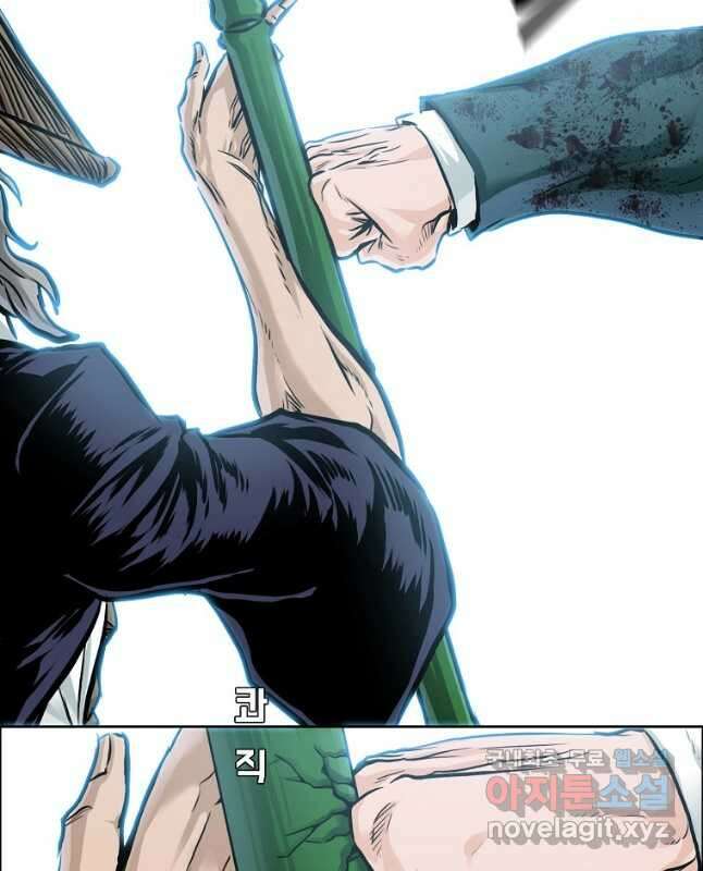 보스 인 스쿨 시즌 3 73화 15