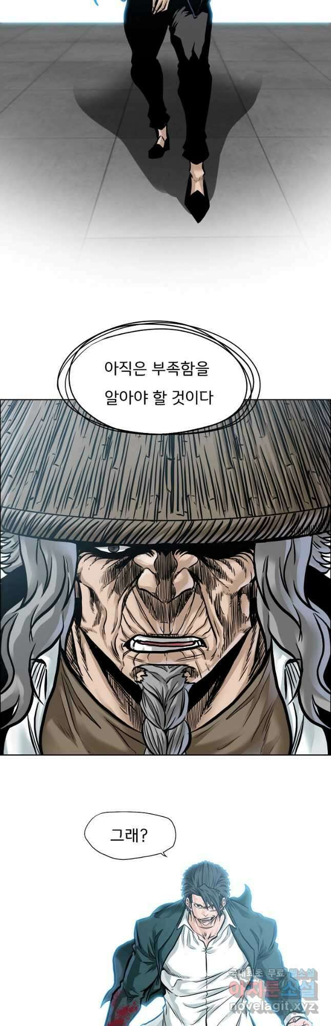 보스 인 스쿨 시즌 3 73화 20
