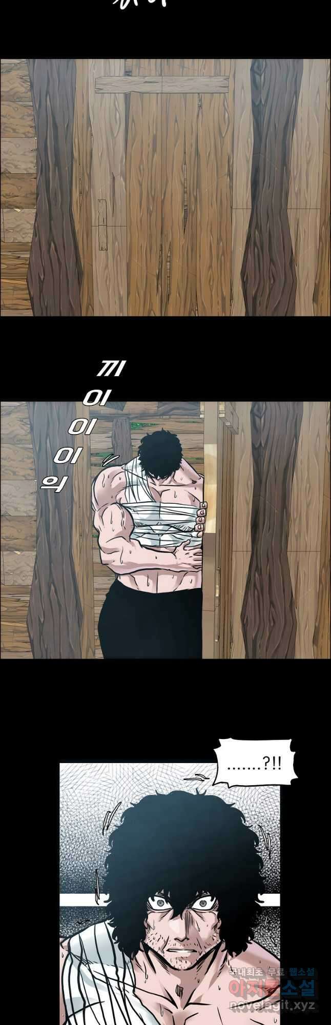 보스 인 스쿨 시즌 3 73화 35