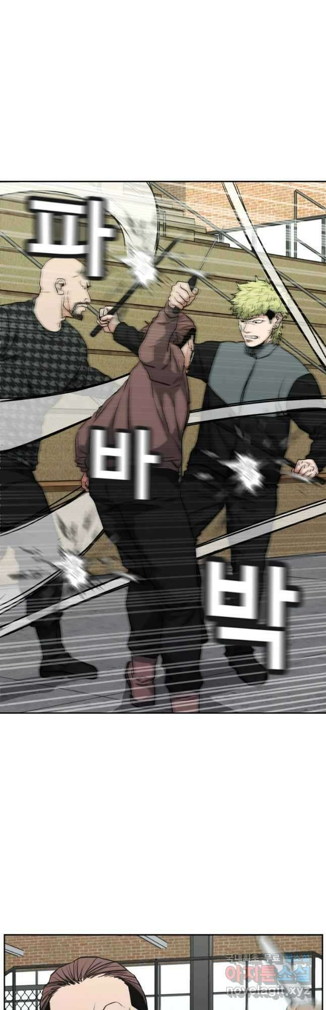 한따까리 43화 8
