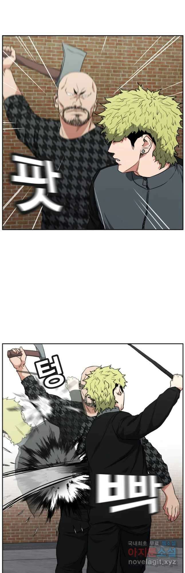 한따까리 43화 10