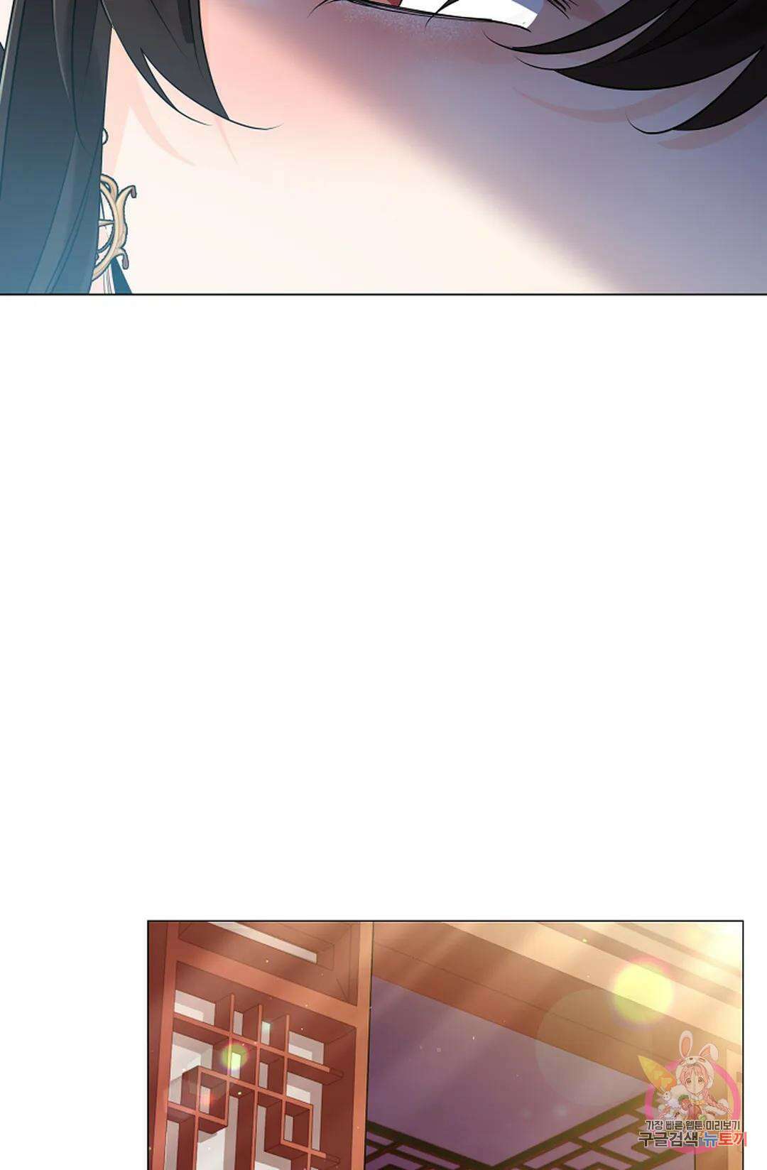종이꽃 43화 24