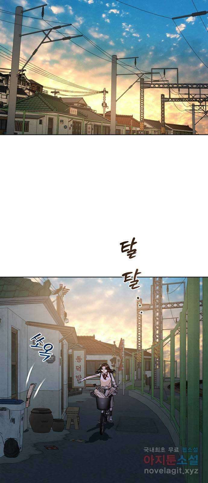 궤도의 아이들 8화 - 어두운 밤 홀로(1) 2