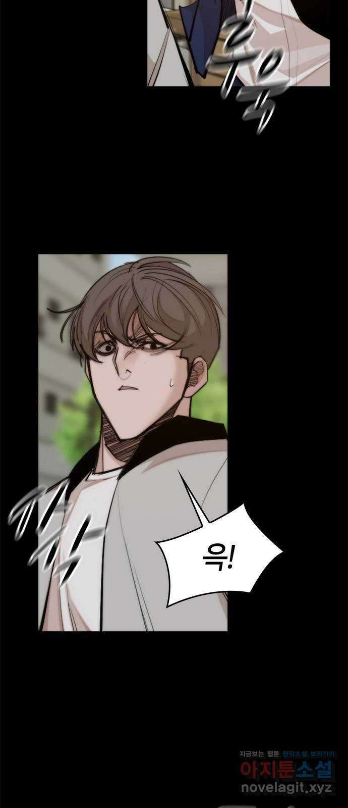 적월의 나라 49화 : 붉은 여운 7