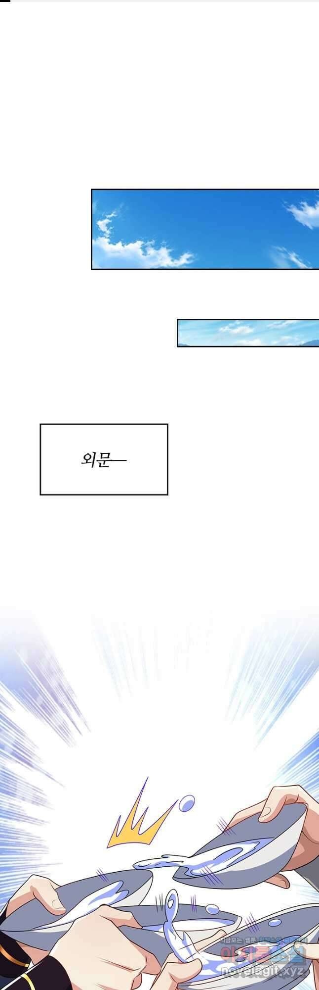 이세계의 지존 플레이어 164화 1