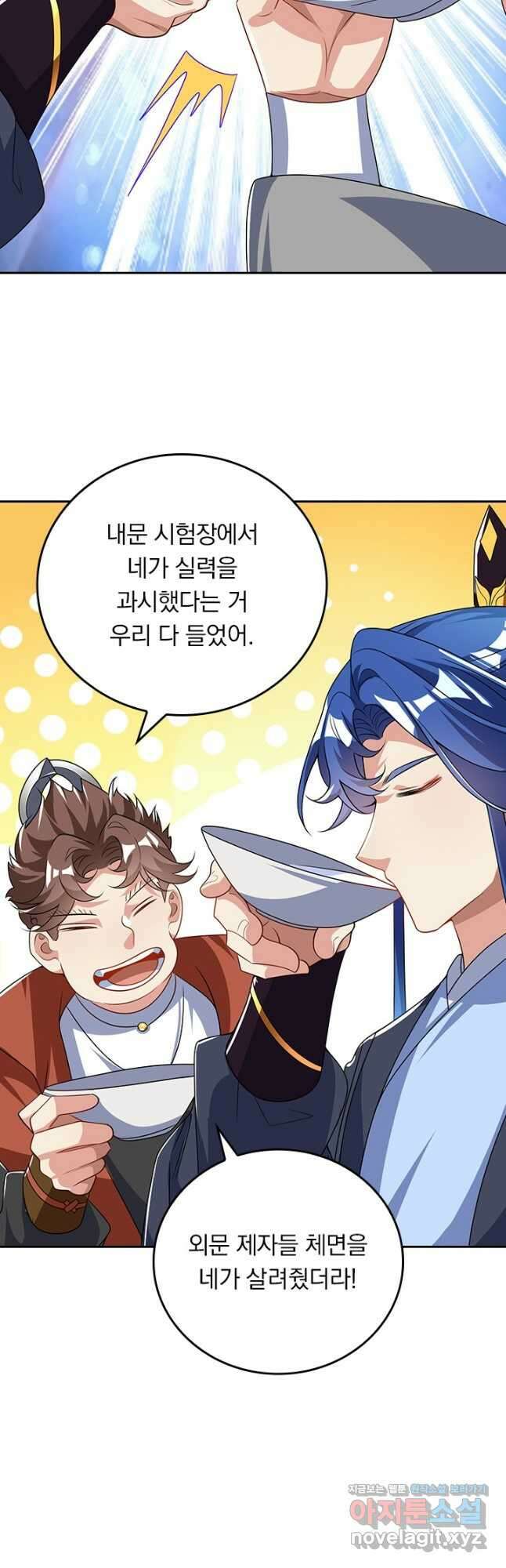 이세계의 지존 플레이어 164화 2