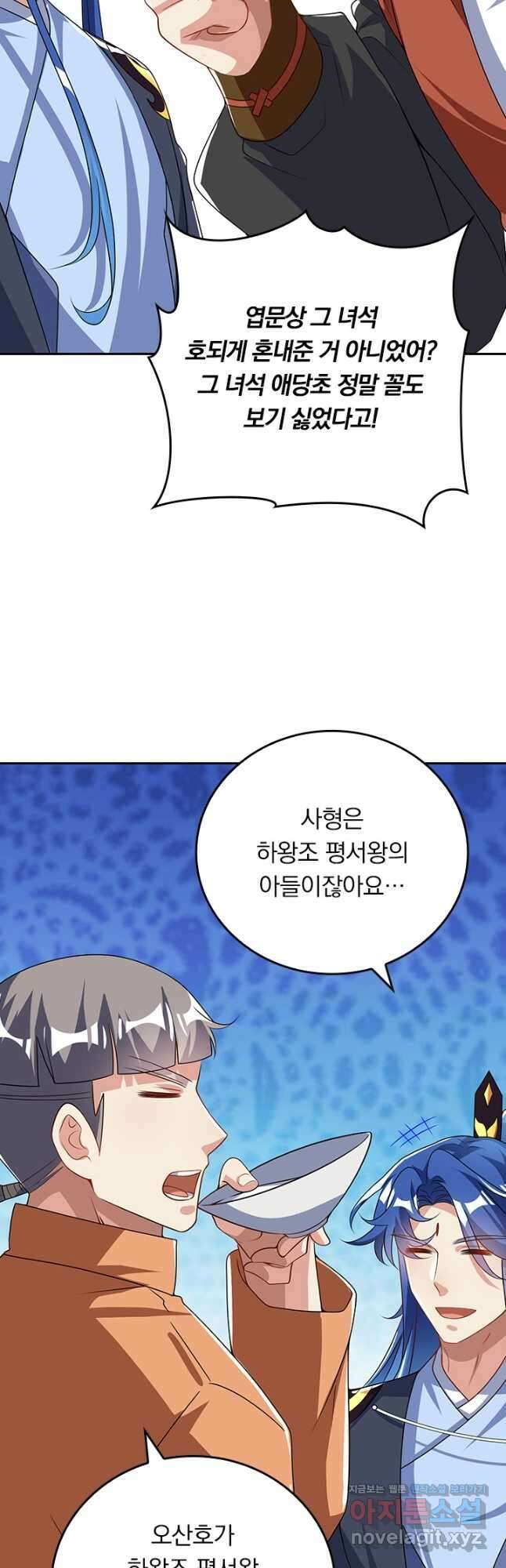 이세계의 지존 플레이어 164화 4