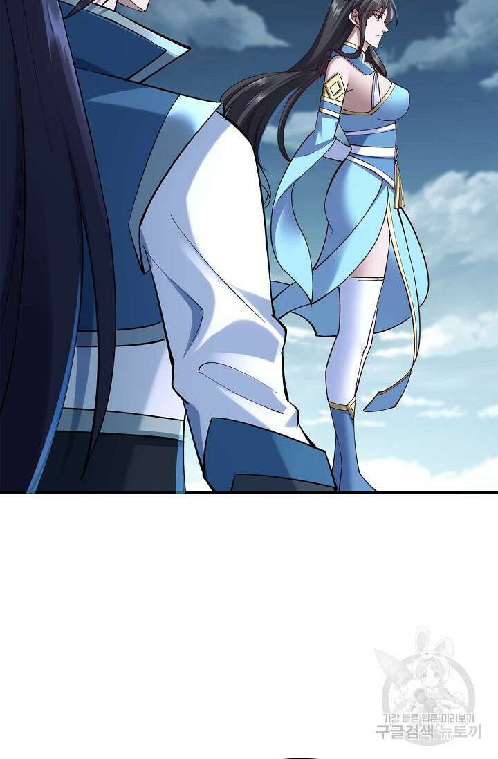 절세종주로 귀환하다 30화 9