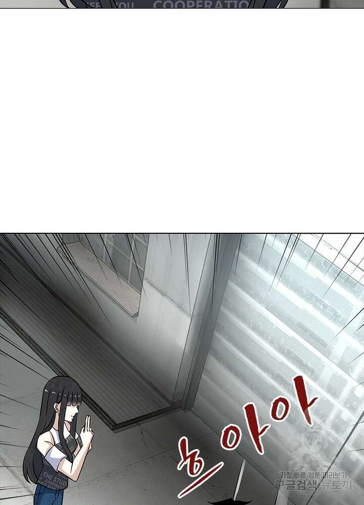 최강 헌터로 살아남는 법 33화 36