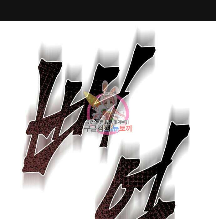 더 해머 10화 1