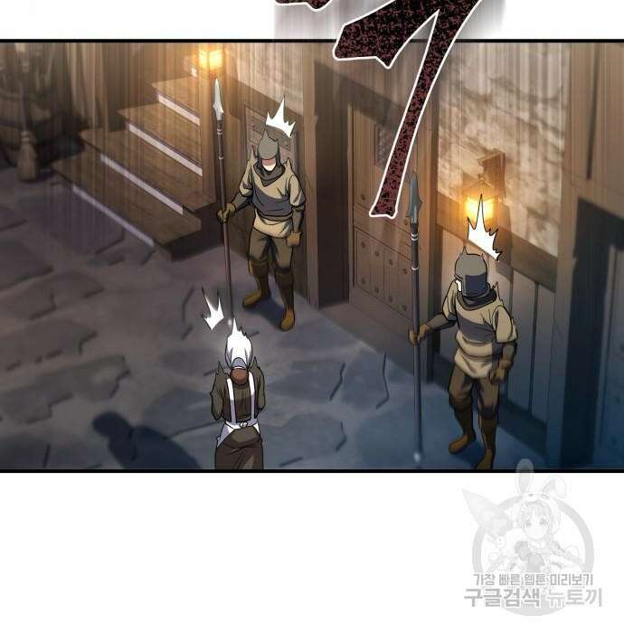 더 해머 10화 2