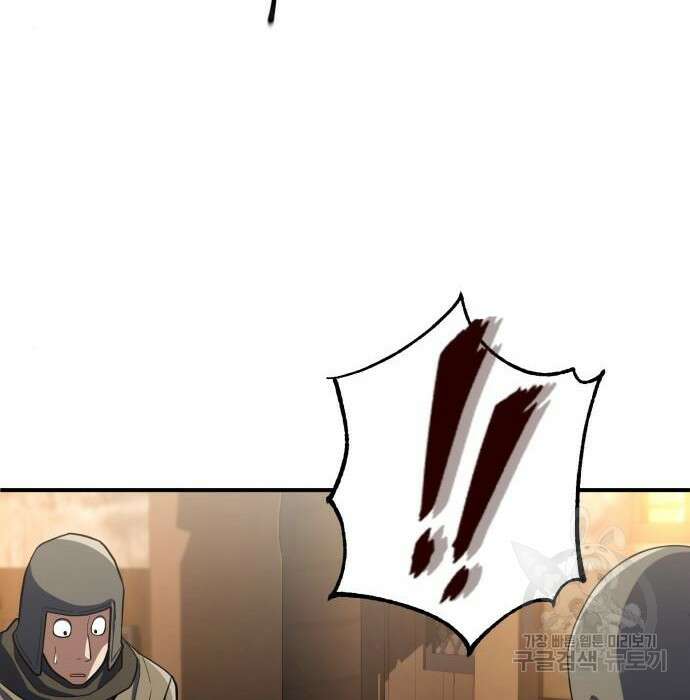 더 해머 10화 7