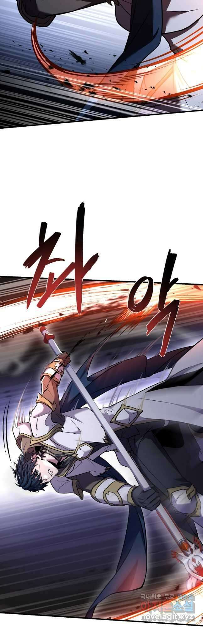 역대급 창기사의 회귀 77화 8