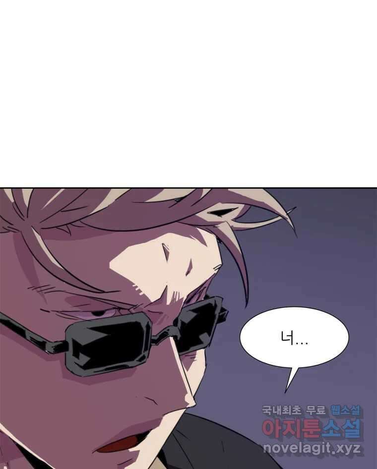 크라우드 75화 4