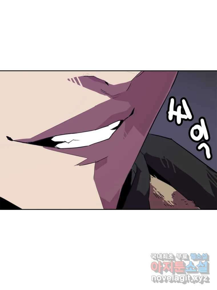 크라우드 75화 7