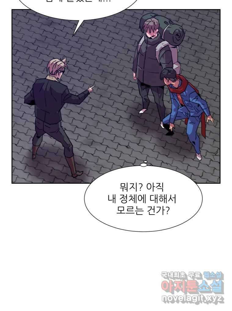 크라우드 75화 10