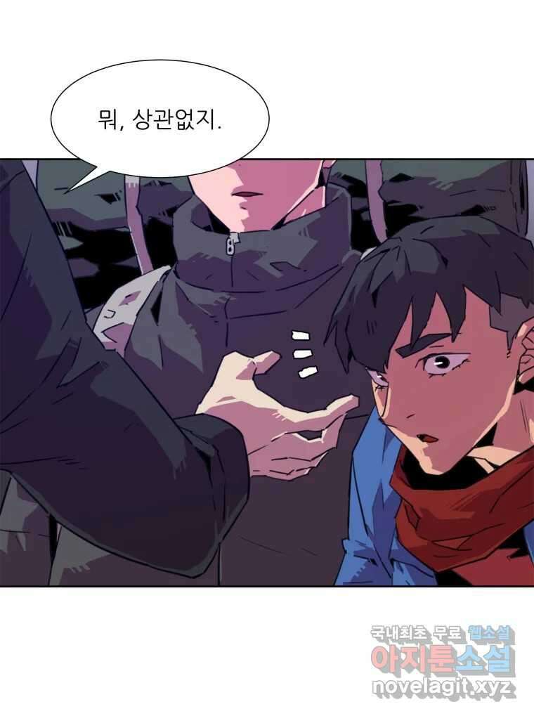 크라우드 75화 11