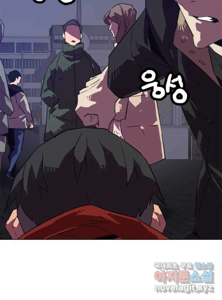 크라우드 75화 17